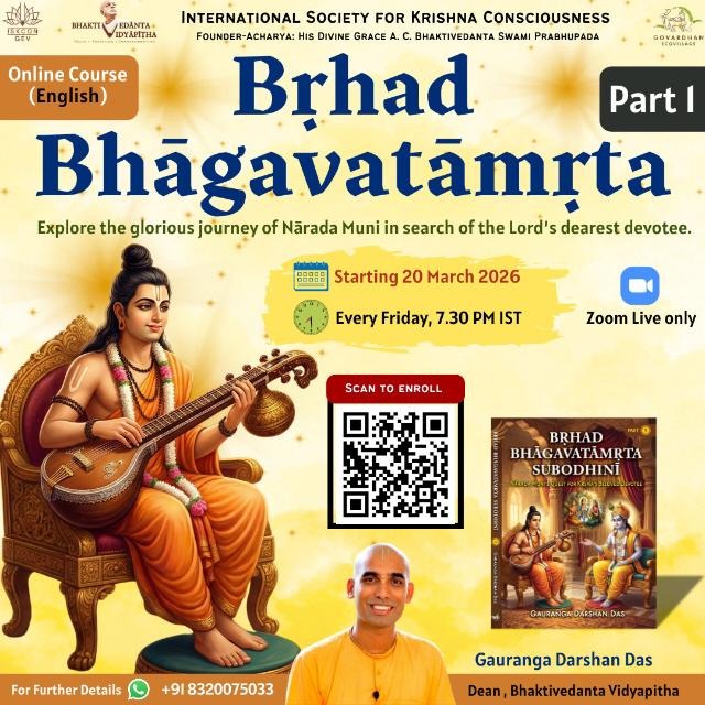 Bṛhad-Bhāgavatāmṛta